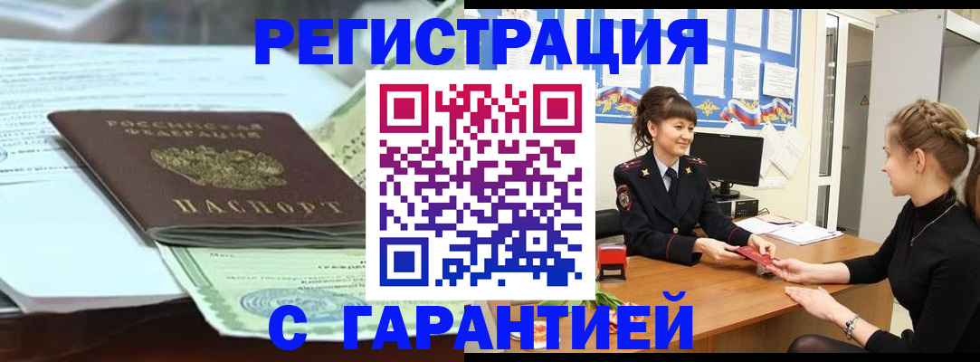 регистрация для дет. сада в Салавате
